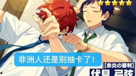 非酋视频,趣味视频带你领略“欧皇”与“非酋”的欢乐碰撞