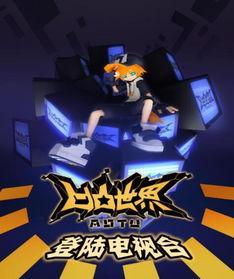 凹凸视频网站,揭秘热门影视娱乐的潮流聚集地