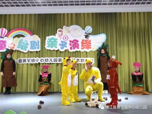 亲子绘本表演视频,共度温馨时光，演绎童趣故事