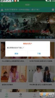 色夜视频,光影交织下的视觉盛宴