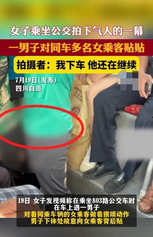 干屁眼视频,一场网络热议的视觉奇观