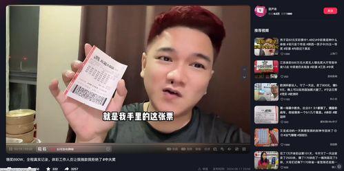 中奖人视频,幸运儿喜提大奖，精彩瞬间回顾