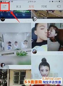 快手分屏视频,创意无限，趣味横生的短视频新玩法