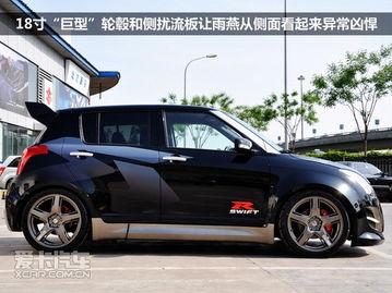 改装雨燕视频,焕新外观，升级性能，尽享驾驭乐趣