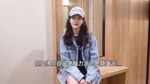 吴宣仪采访视频